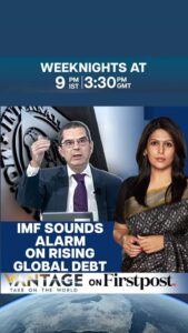 IMF alert: global slowdown signals, debt pressure surge, bailout fears rise