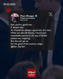 Piers Morgan absolutely appalling