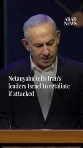 Netanyahu Vows Strike On Iran: Latest Middle East Crisis